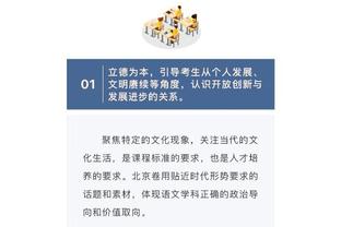 六台记者：其他球队没有皇马曼城的水平，巴萨拿不了欧冠